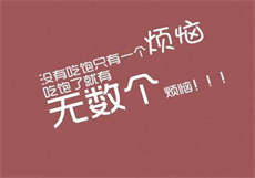 为什么图片验证码错误
