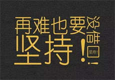 倾城科技是什么
